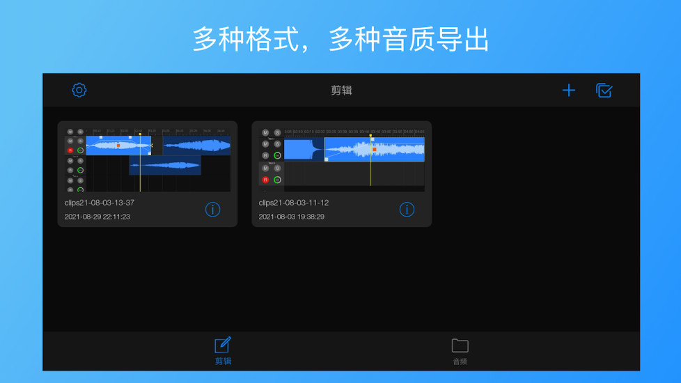 �׼�����EZAudioCut-MT2.0.9 �����Ƶ����
