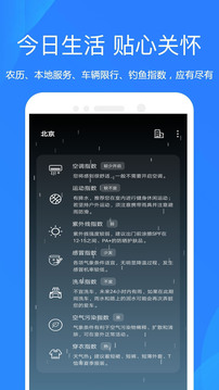易剪多轨版 安卓版 使用教程截图