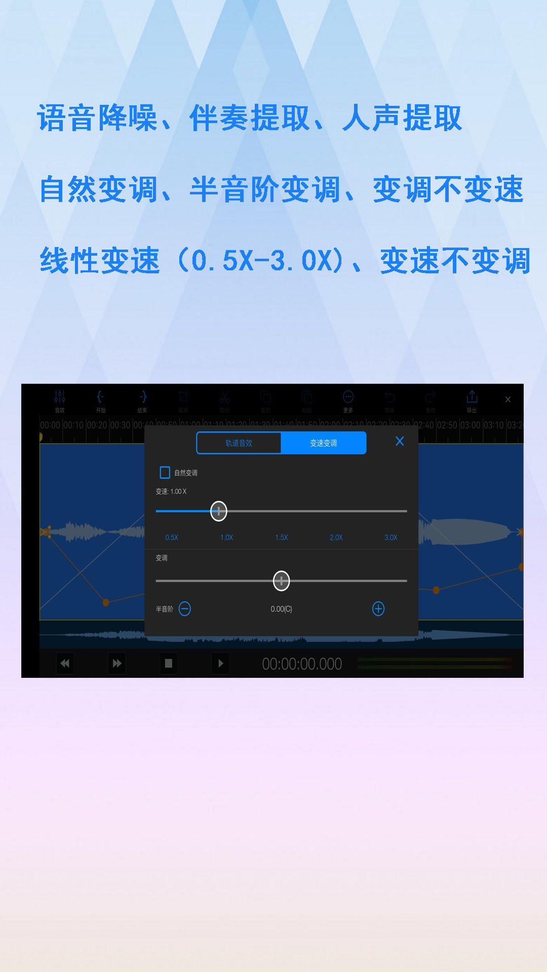 �׼�����EZAudioCut-MT2.0.9 �����Ƶ����