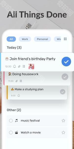 ToDoList 安卓版 界面截图