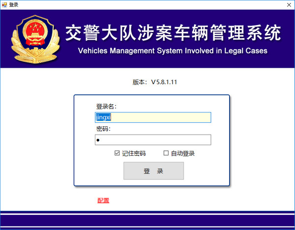 �永��������ϵͳV3.2.1 �永�������ܹ���