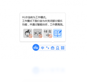 �ٶ����뷨v12.0.0 ��������ר��