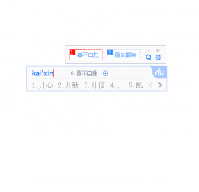 �ٶ����뷨v12.0.0 ��������ר��