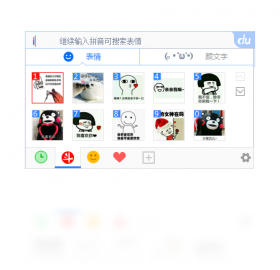 �ٶ����뷨v12.0.0 ��������ר��