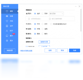 �ٶ����뷨v12.0.0 ��������ר��