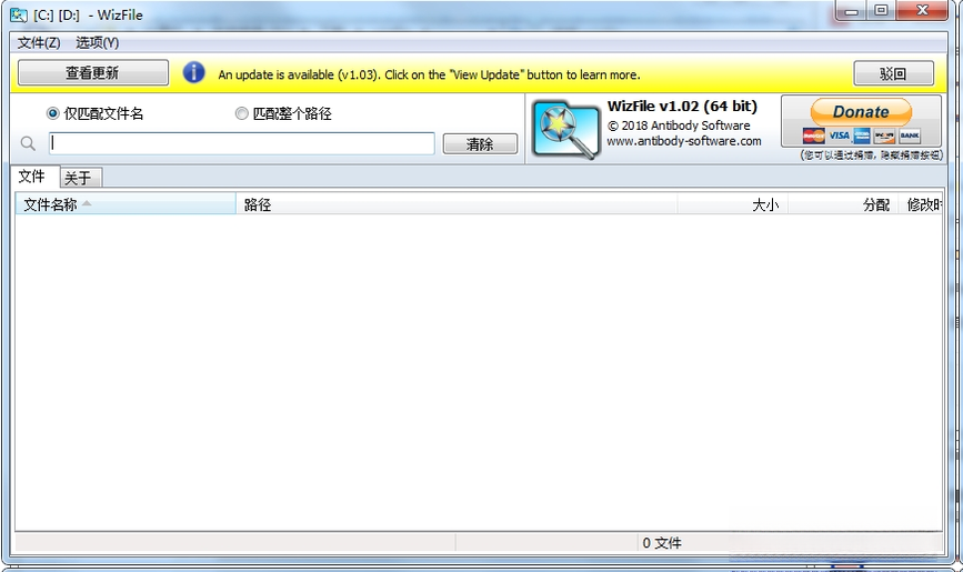 WizFile3.8.0 �����ļ���������