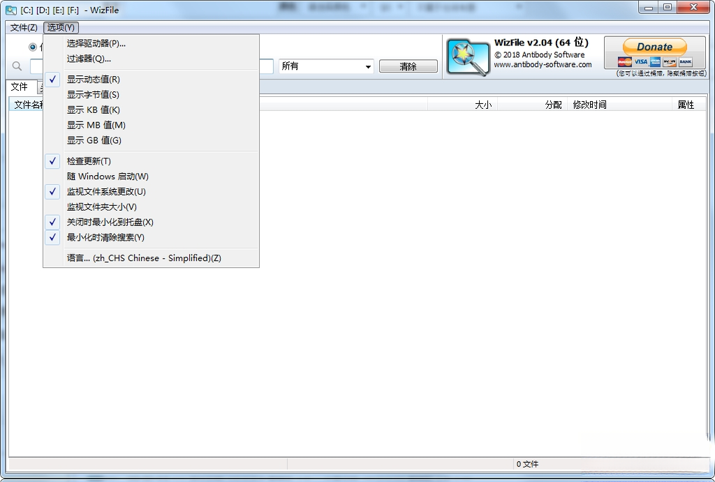 WizFile3.8.0 �����ļ���������