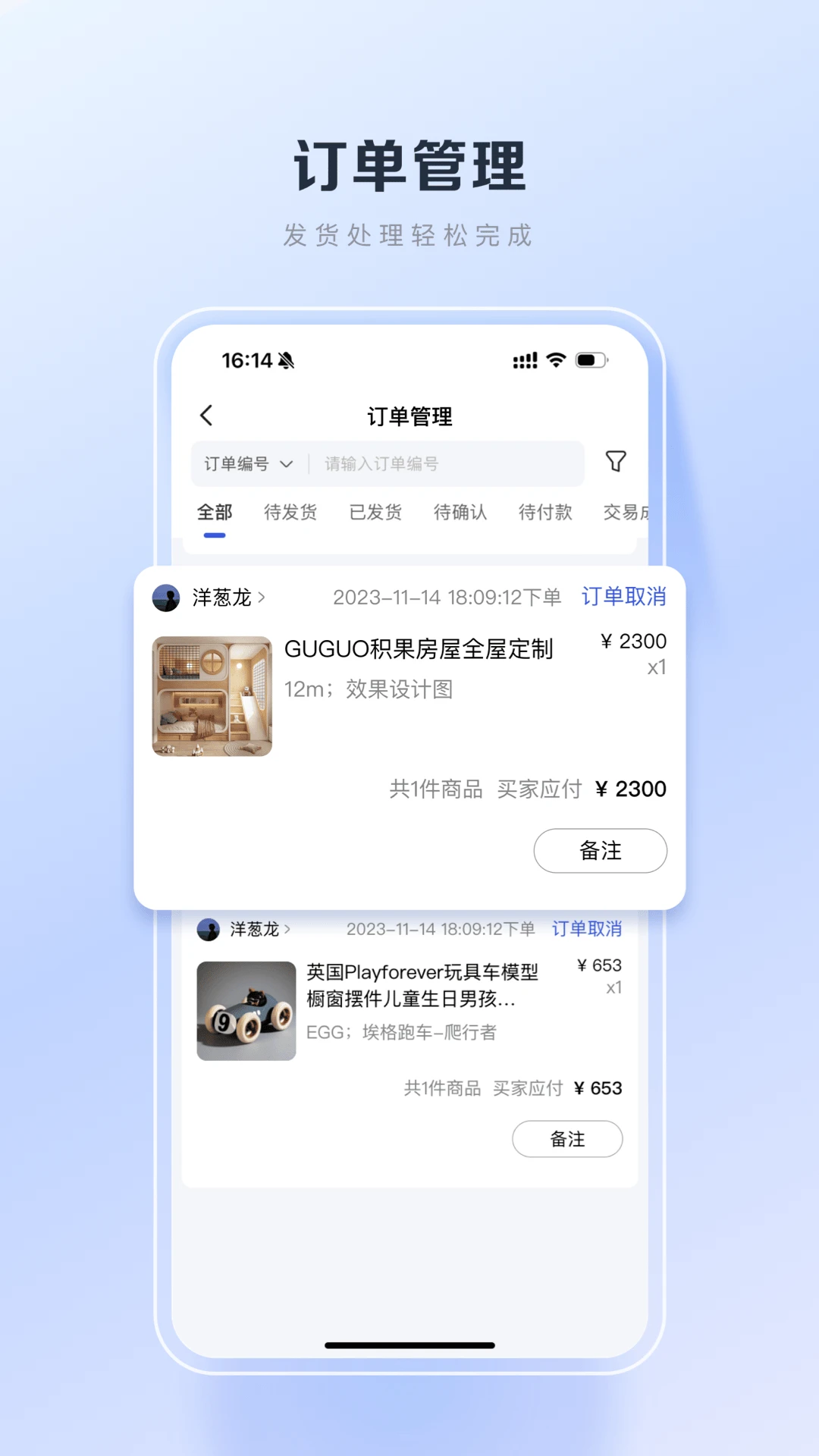 �ٶ���ѡ3.28.1 ���ﵼ��ƽ̨
