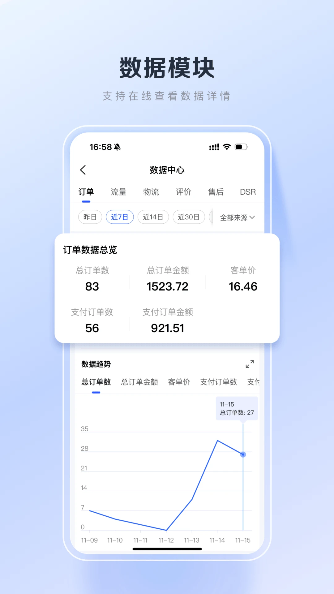 �ٶ���ѡ3.28.1 ���ﵼ��ƽ̨