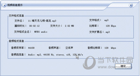 闪电MPEG视频转换器 使用教程 安卓版