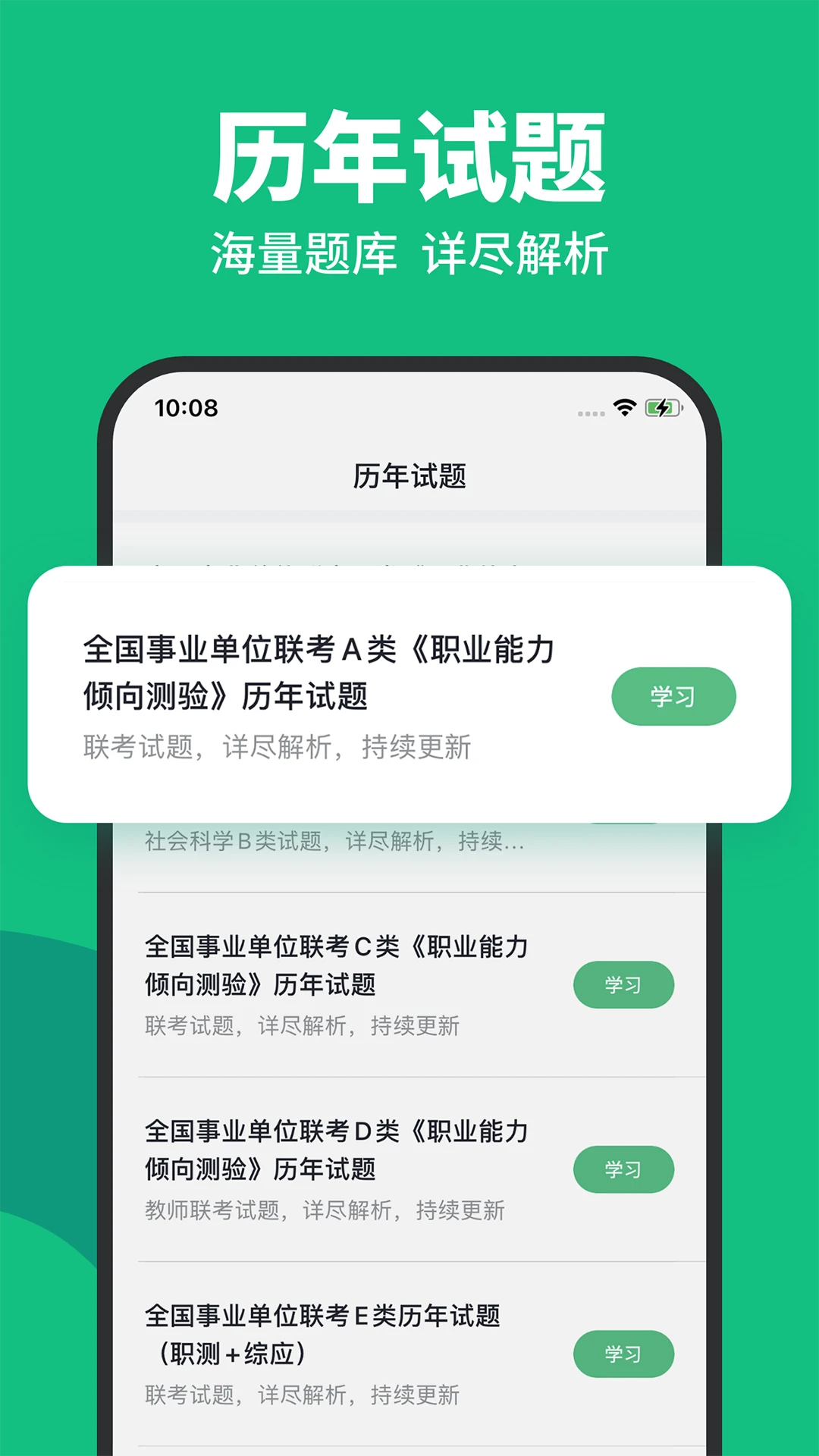 �¿���3.0.1.52 ��ҵ��λ�������