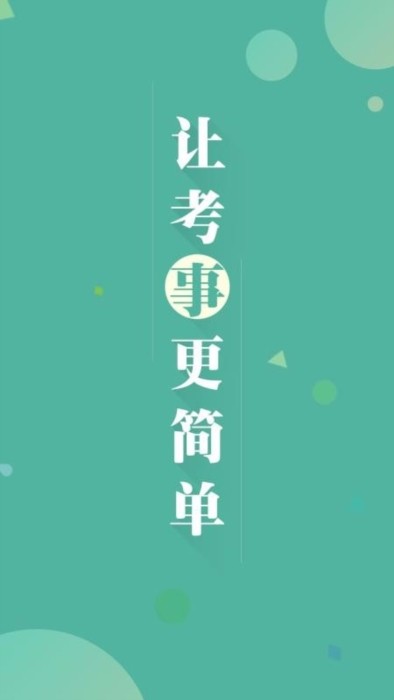 �¿���3.0.1.52 ��ҵ��λ�������
