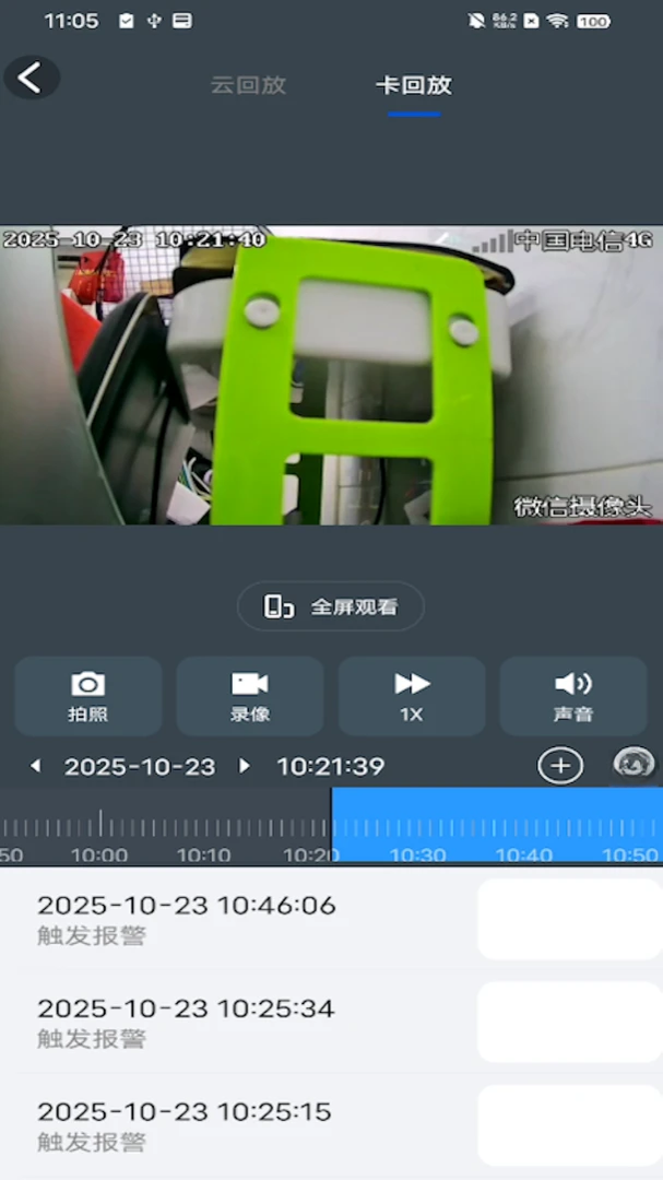 С����2.6.7 ���ܼ��