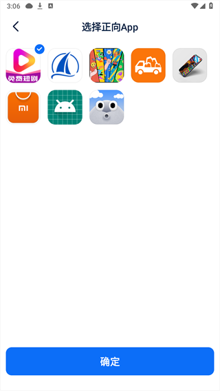����ʯͷ1.5.9 רע���ɹ���