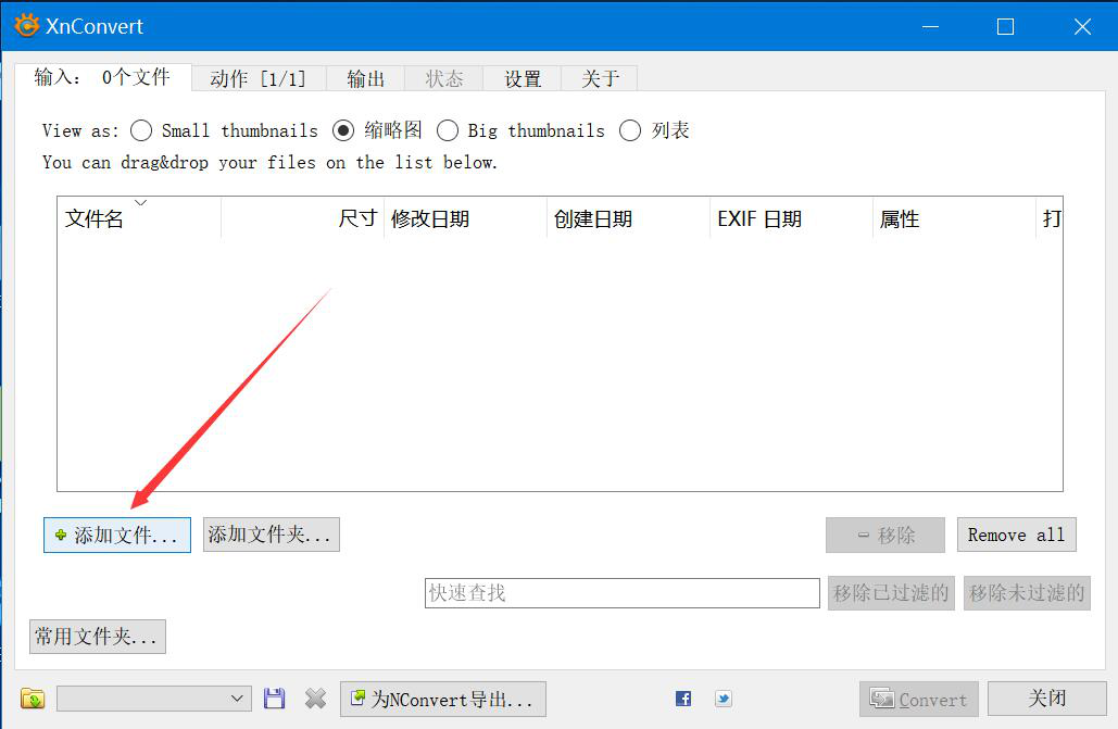XnConvert�����̳����ͼƬ