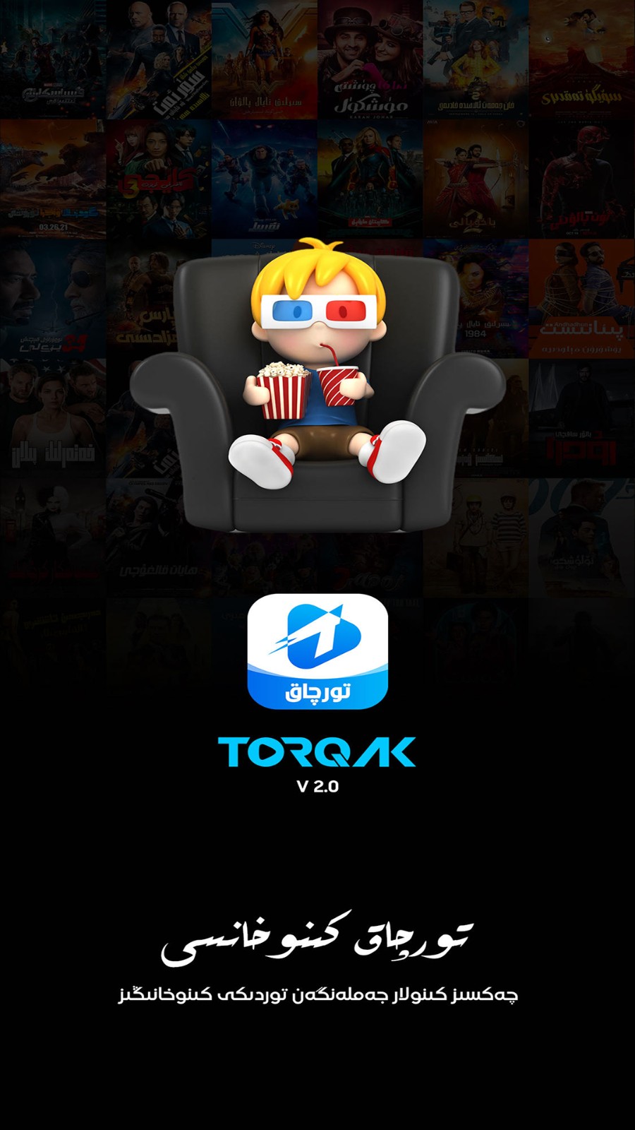 Torqak1.4.5 �๦��Ӱ�����Ź���