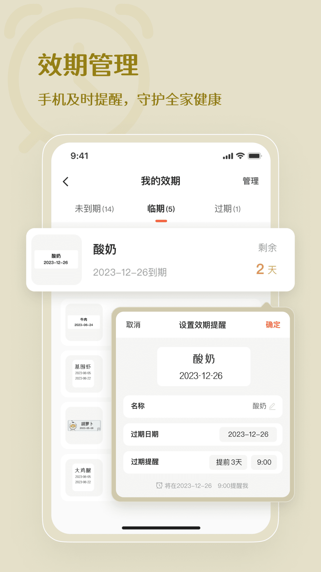 臣小印 安卓版 打印操作界面