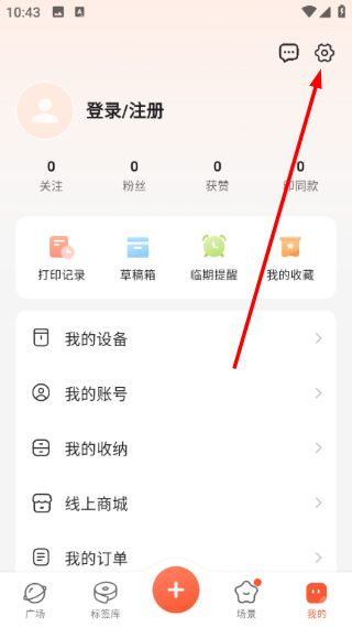 ��Сӡ2.5.24 ��ǩ��ӡר��