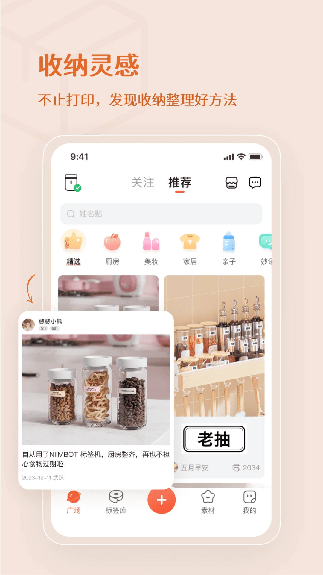 ��Сӡ2.5.24 ��ǩ��ӡר��