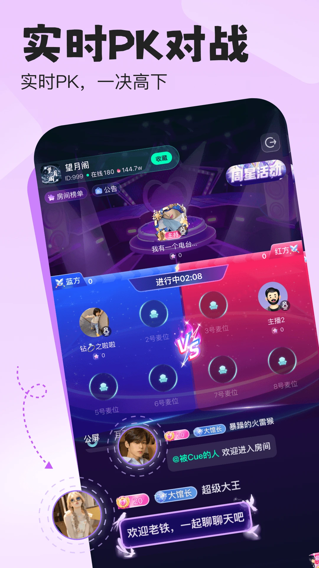 ����ʱ��1.3.5.3 �����罻����ƽ̨