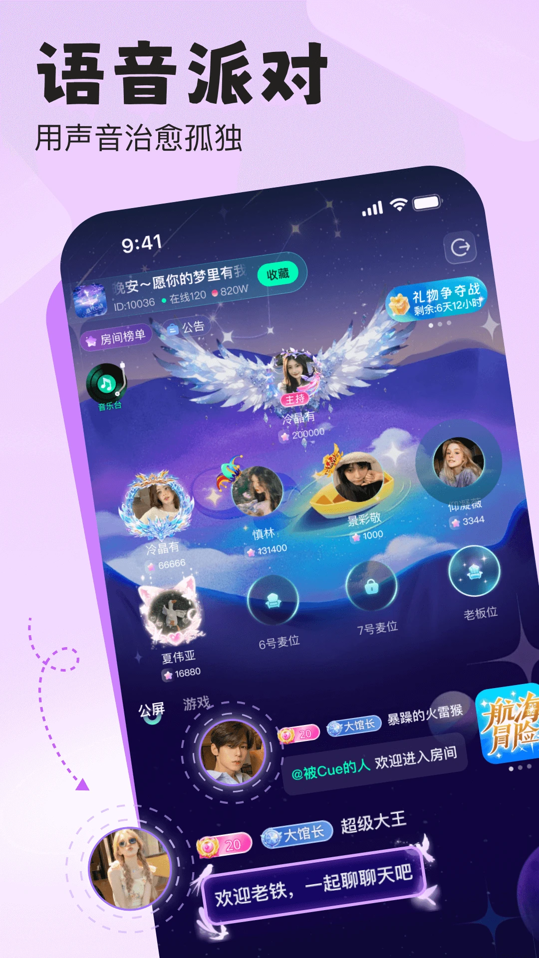 ����ʱ��1.3.5.3 �����罻����ƽ̨