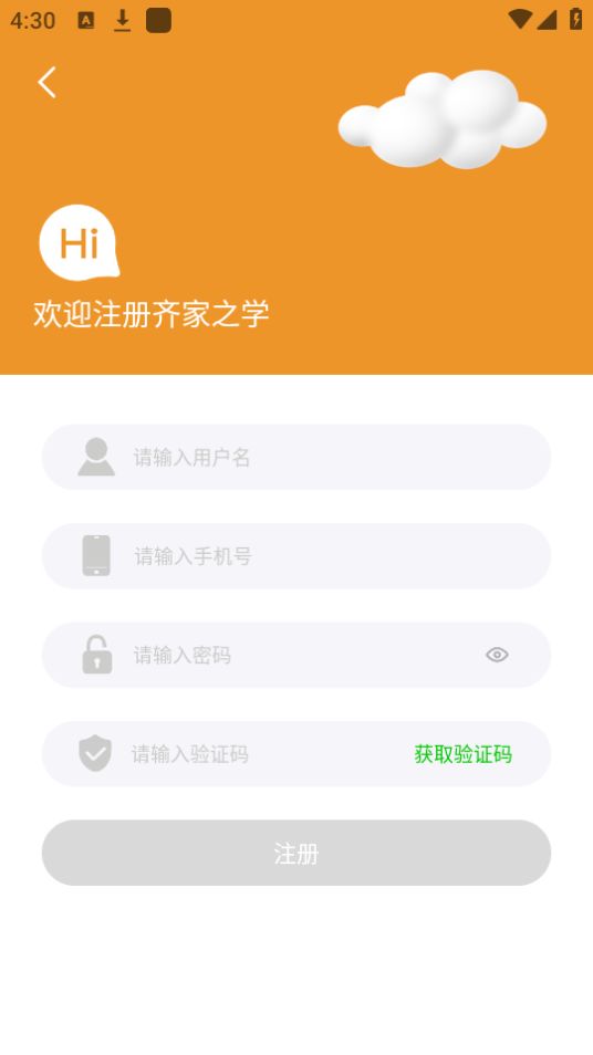���֮ѧ2.8.1 ��ͥ����ѧϰ