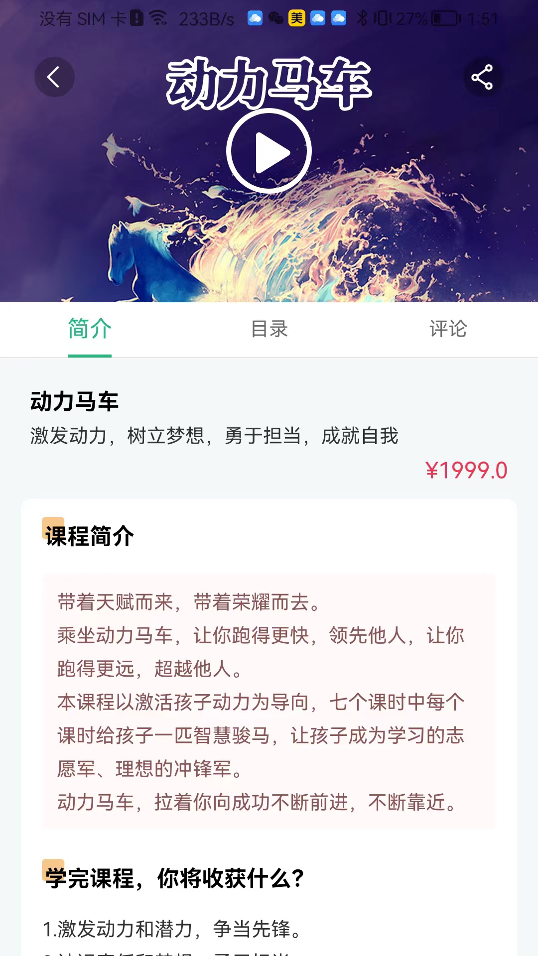 ���֮ѧ2.8.1 ��ͥ����ѧϰ