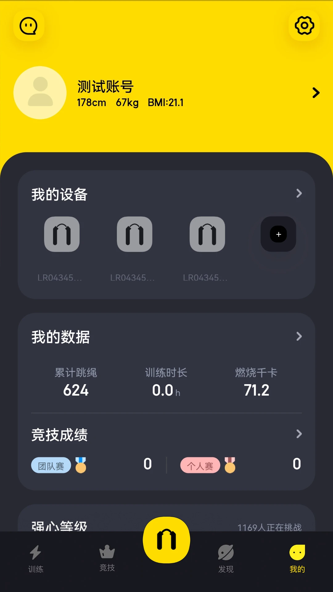 Loop3.2.28 ��Чѭ���������