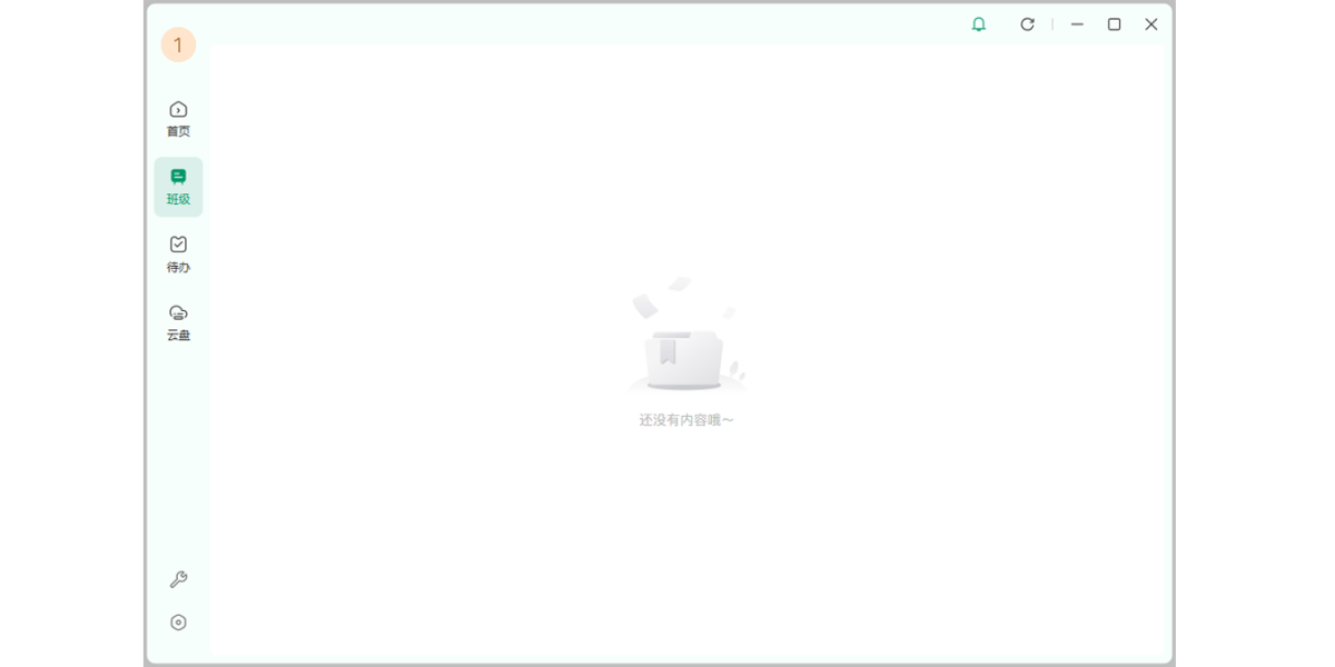 ��Դ�ſ�3.10.0.31 ���߽���ѧϰƽ̨