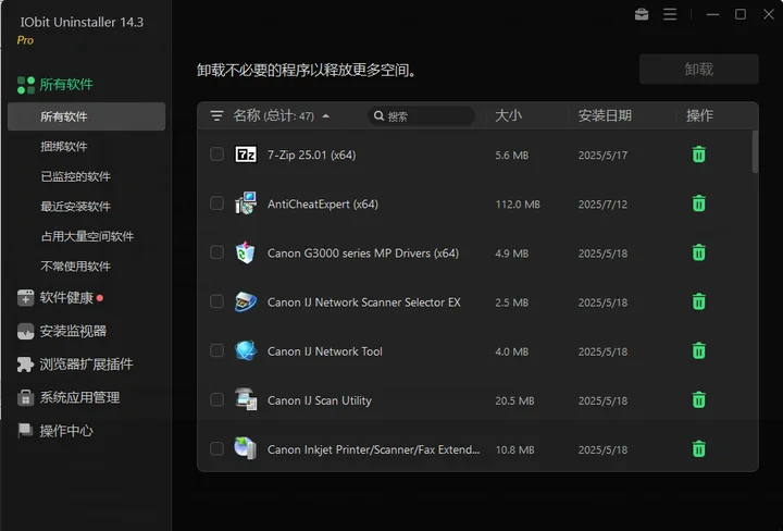 IObit Uninstaller��IObitж������14.2.0.6 רҵж�ع���