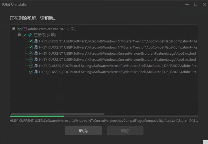 IObit Uninstaller��IObitж������14.2.0.6 רҵж�ع���