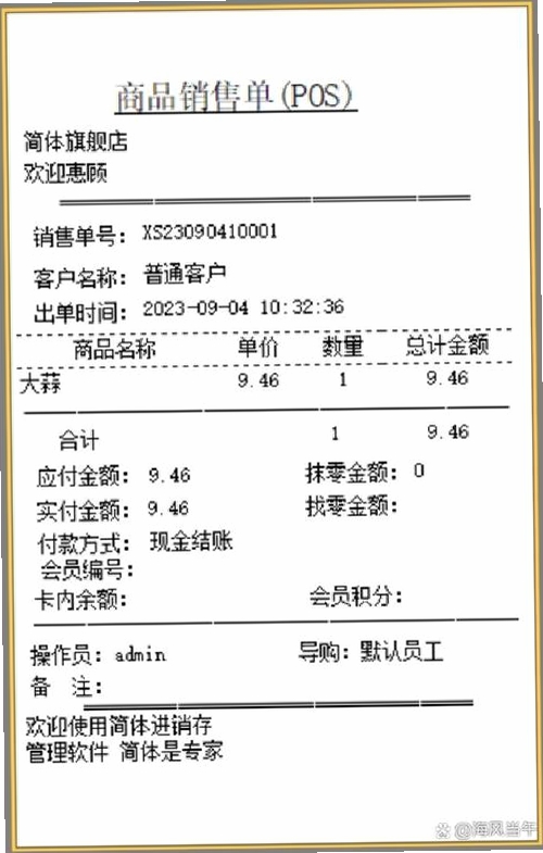 �����ͻ�����ӡ����v6.8.5 �ͻ�����ӡ����