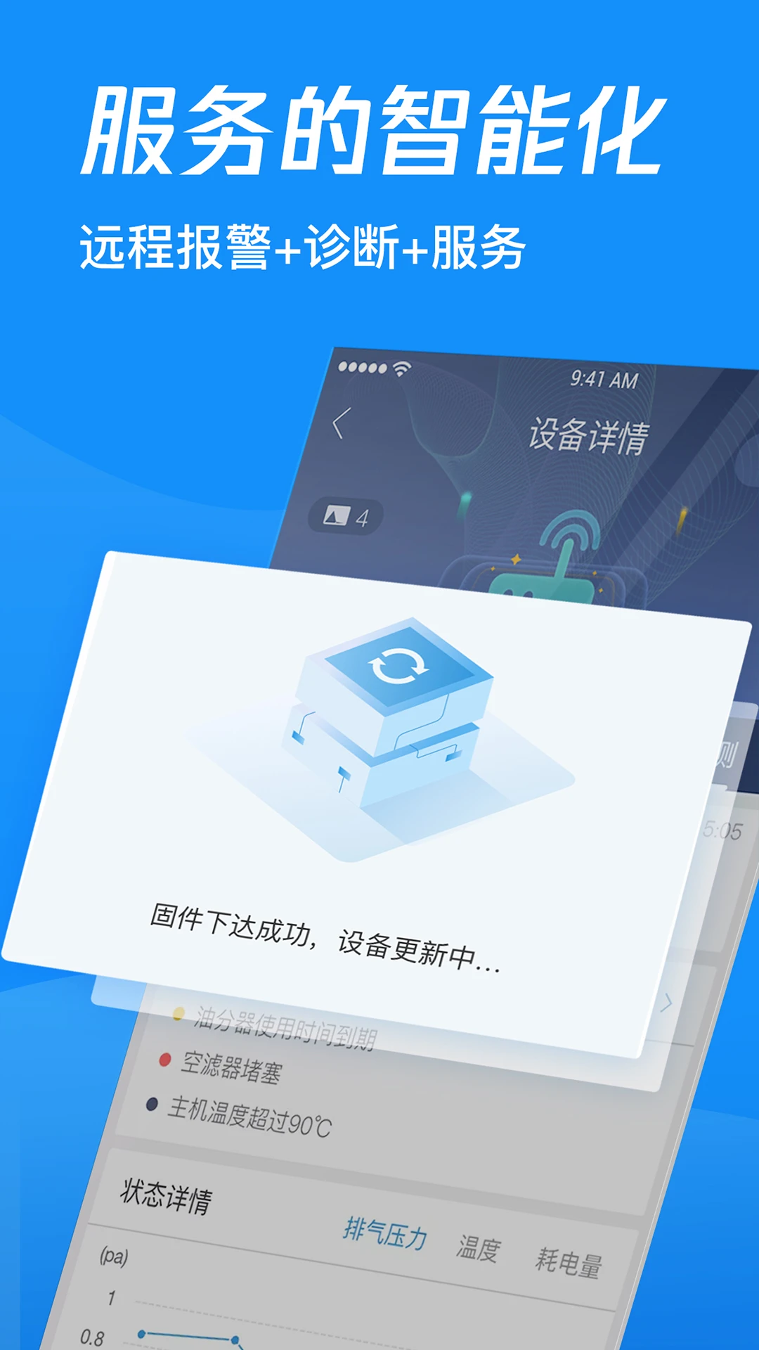 ����������MarcoCloud4.7.11 �ƶ˰칫Э��