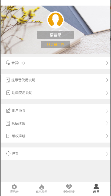 tasker�����ʾ��2.7 �����Ч���ƹ���