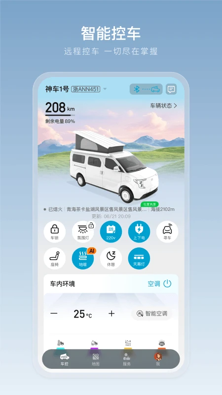 Vala2.7.0 ���ܷ�������Ӧ��