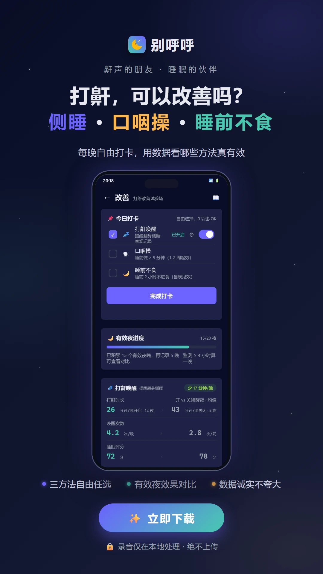 �����2.0.3 �������