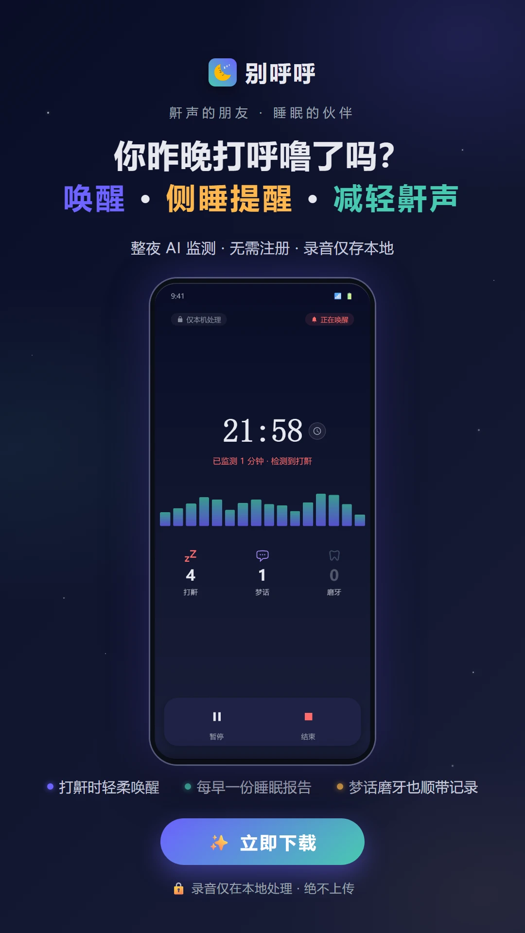 �����2.0.3 �������
