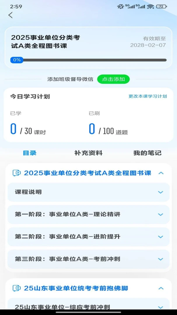 �й�ͼ��1.2.9 ����ˢ��