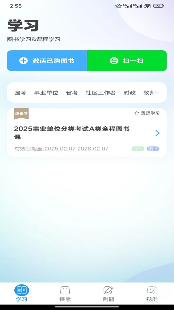 �й�ͼ��1.2.9 ����ˢ��
