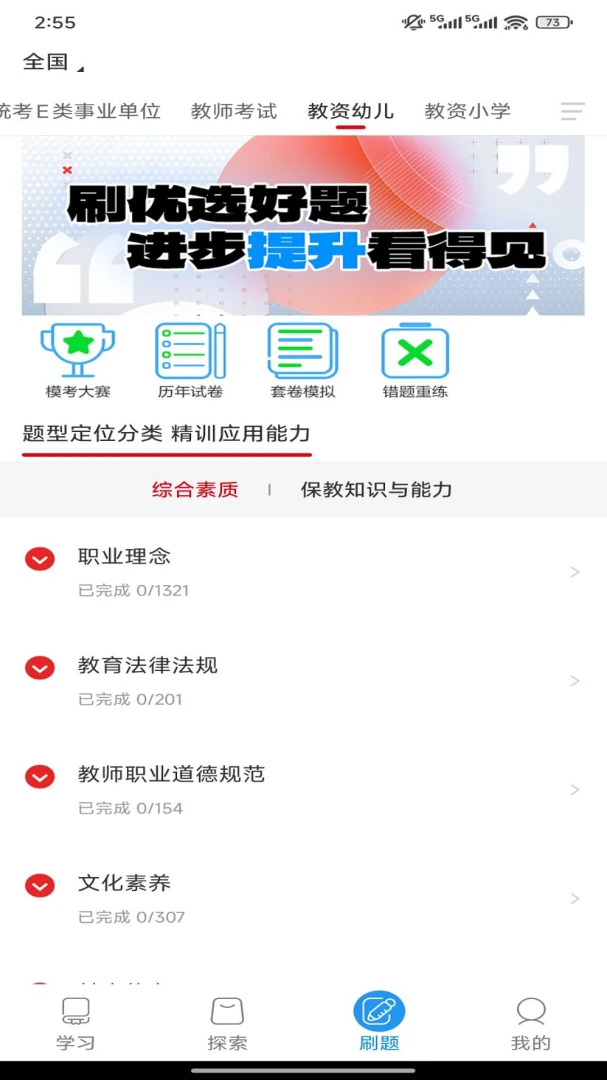 �й�ͼ��1.2.9 ����ˢ��