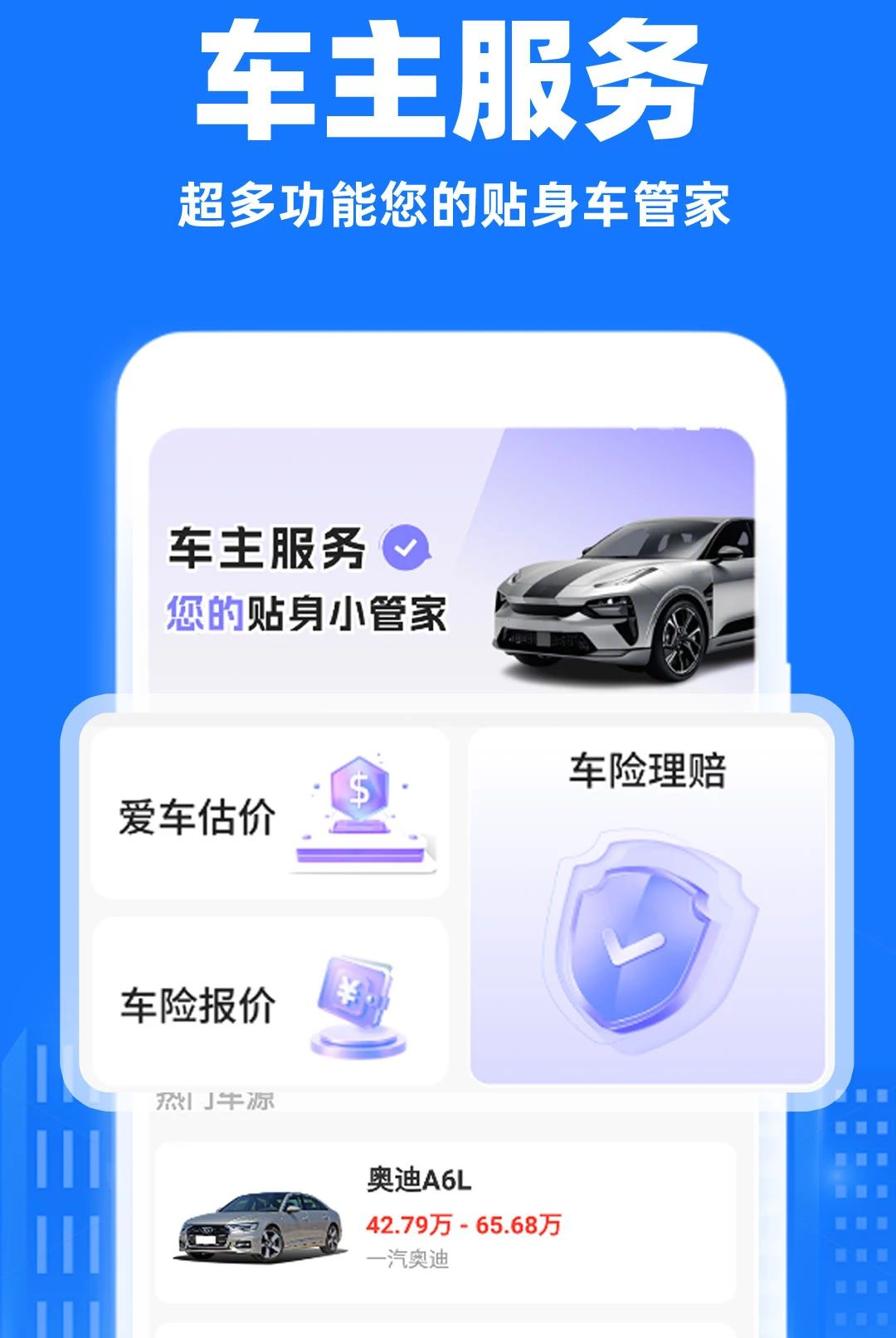 ˳�糵����1.3.0 ��ɫ���д����