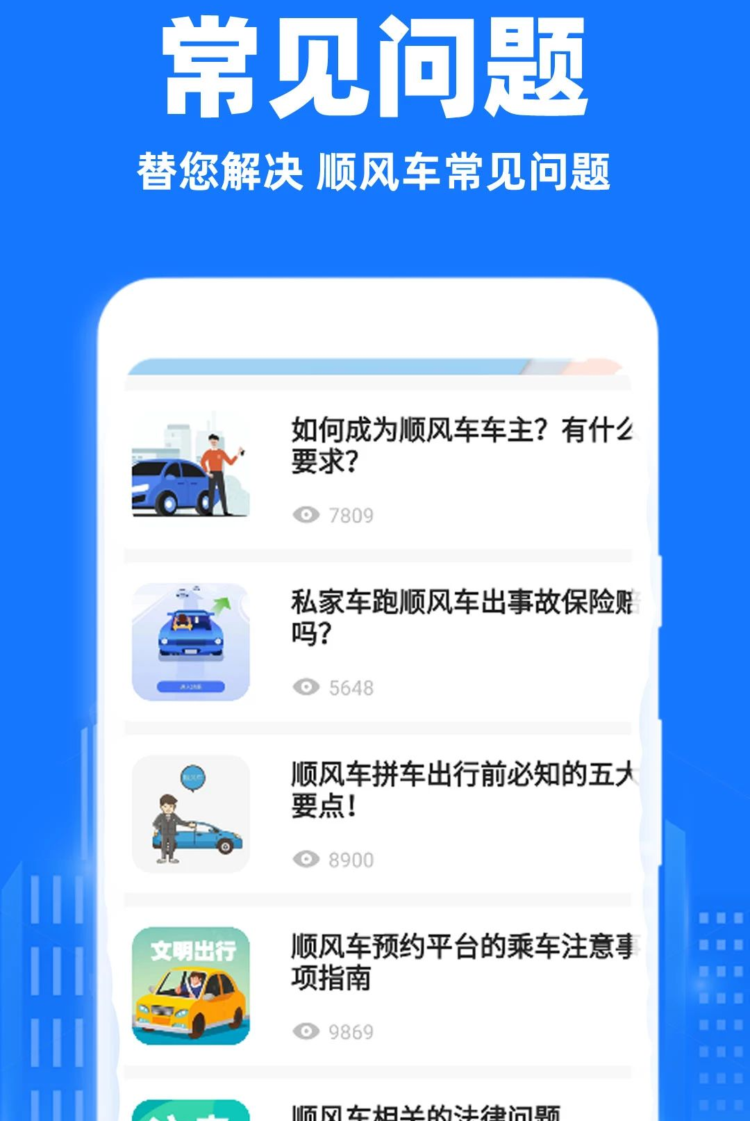 ˳�糵����1.3.0 ��ɫ���д����