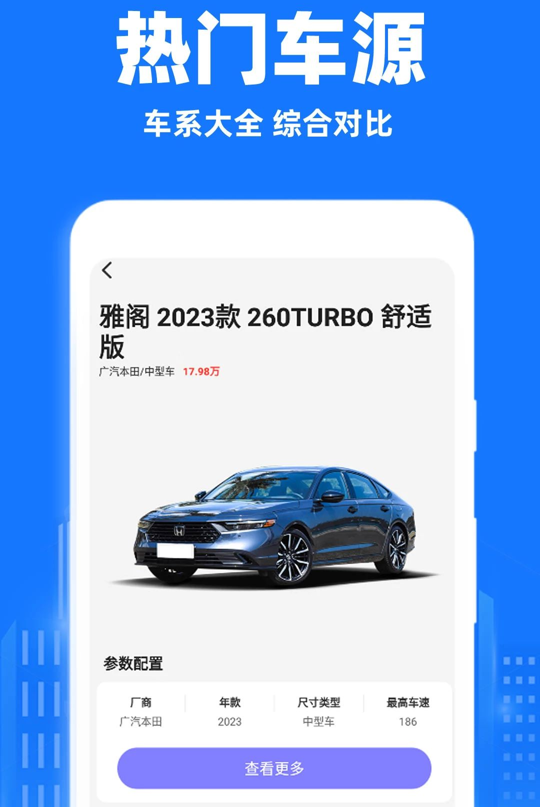 ˳�糵����1.3.0 ��ɫ���д����