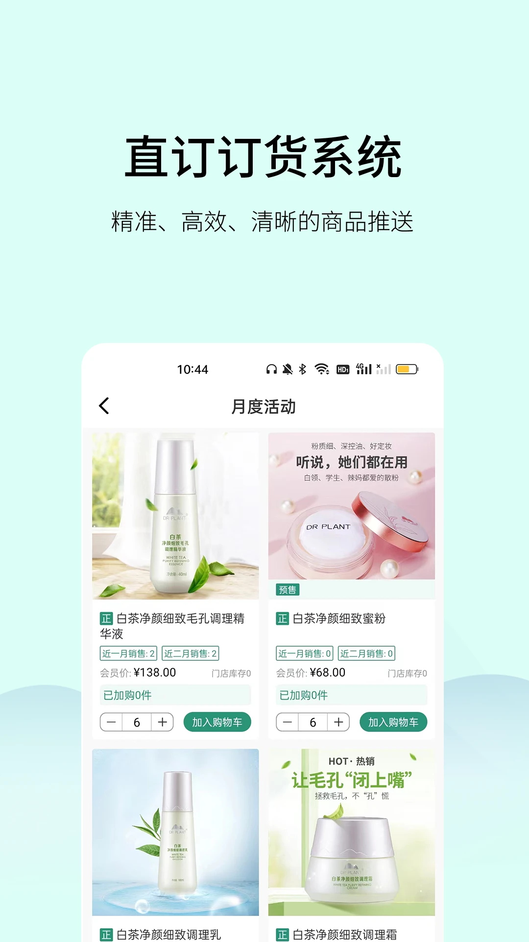 ֲ��ҽ��ֱ��APP1.5.9 ���ܻ���ֱ������