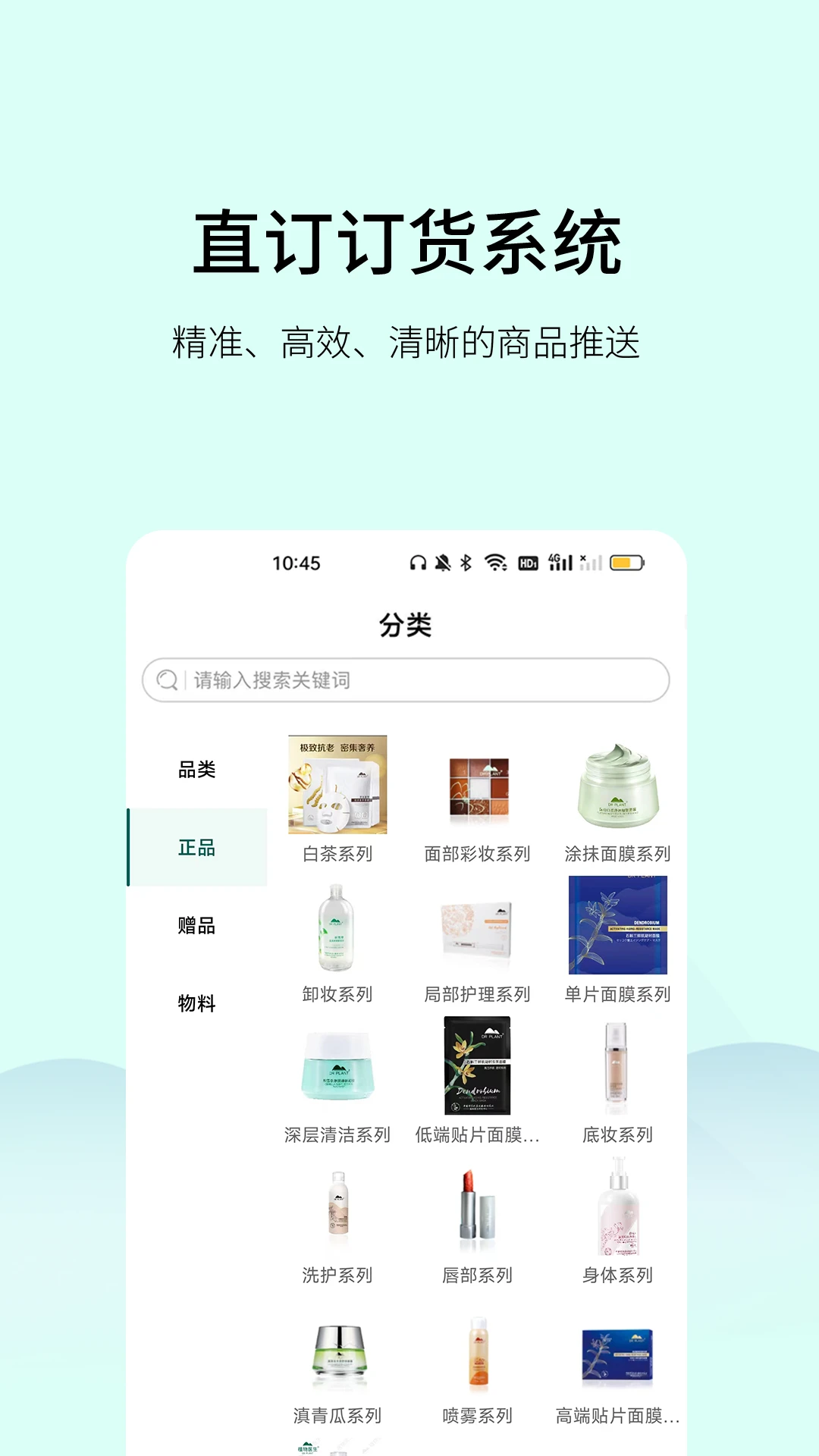 ֲ��ҽ��ֱ��APP1.5.9 ���ܻ���ֱ������