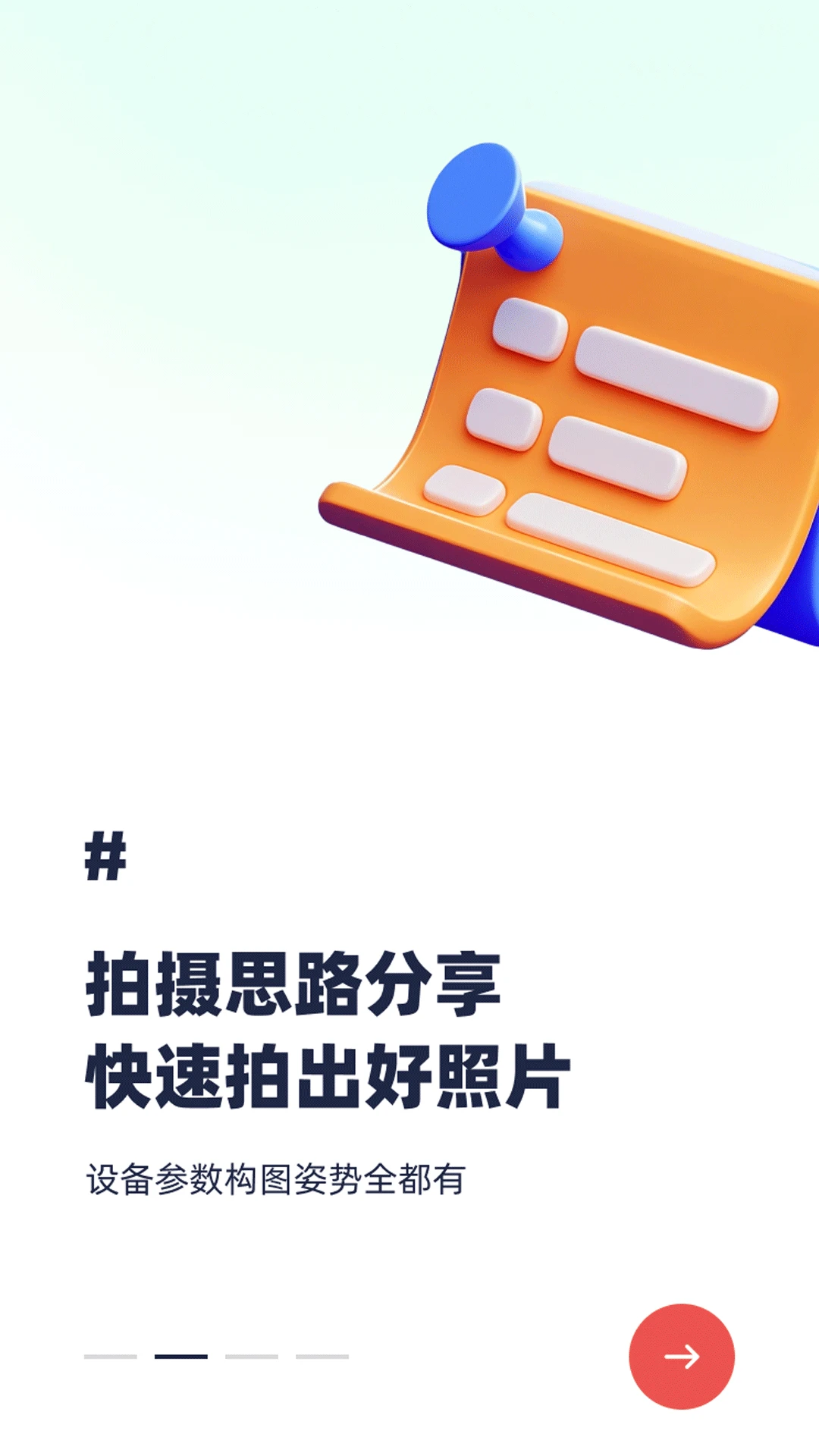 ������Ӱ5.2.5 ��Ӱ�̳�