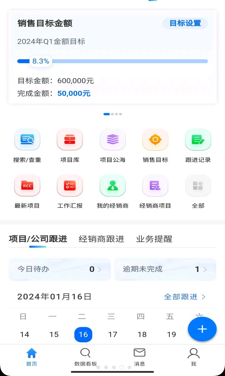 RCC�����в�6.2.0 �����вɱر�