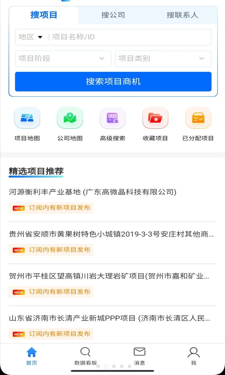 RCC�����в�6.2.0 �����вɱر�