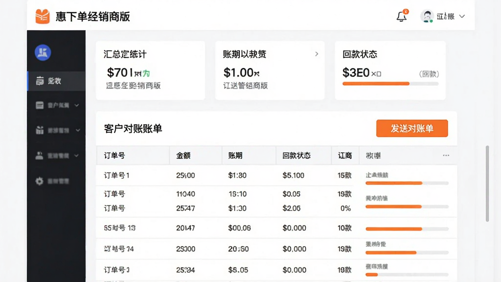 图片主体为