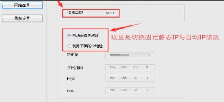 乐橙PC软件兼容性设置调整方法